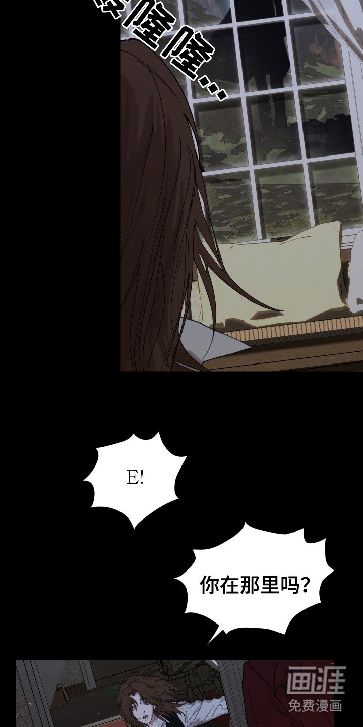 第10章：别无选择