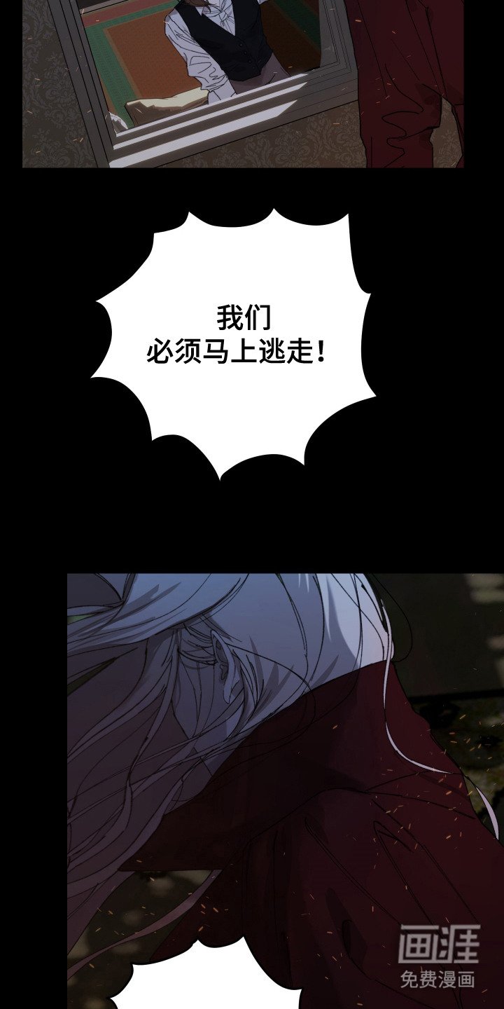 第10章：别无选择