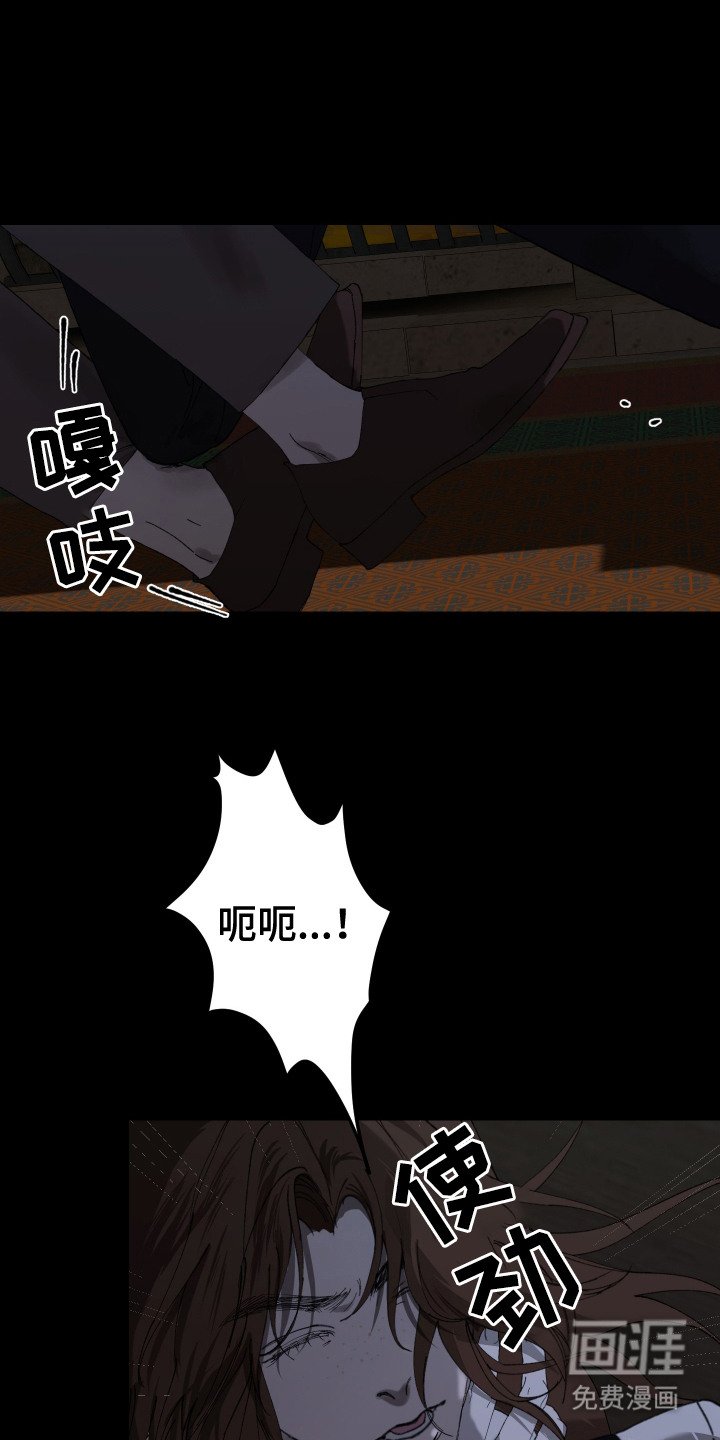 第10章：别无选择