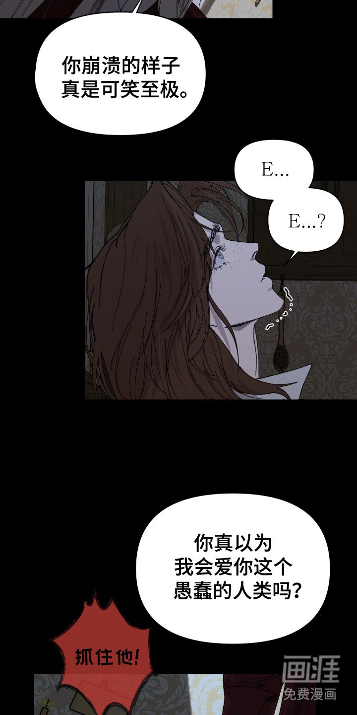 第10章：别无选择