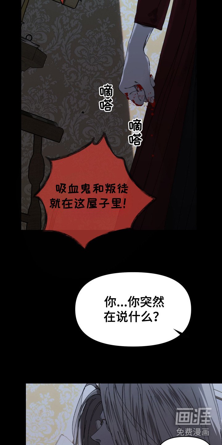 第10章：别无选择