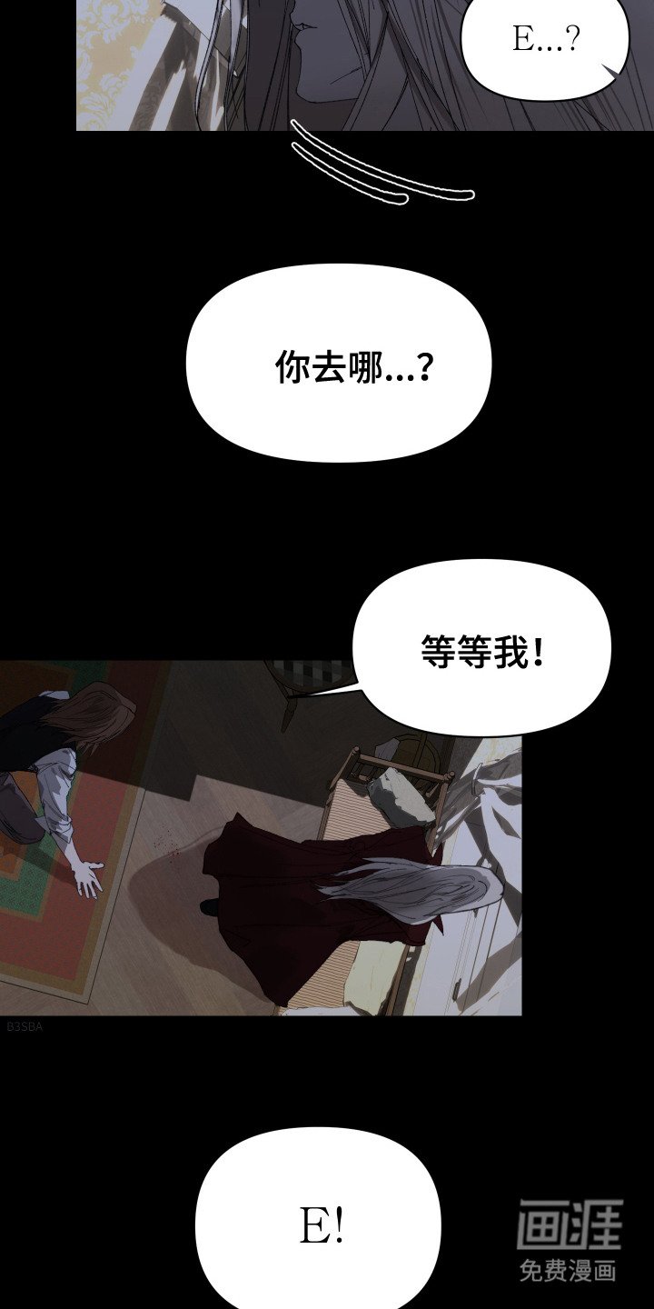 第10章：别无选择