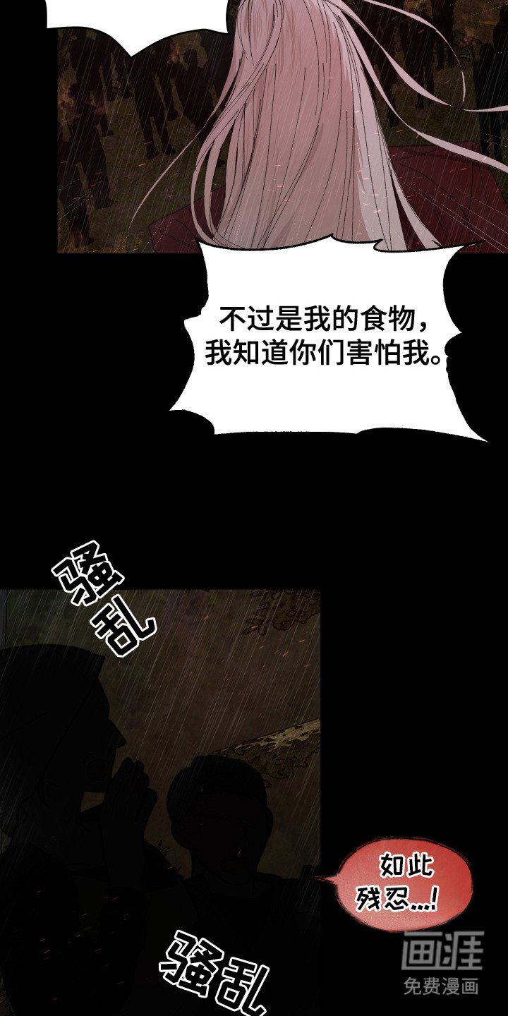 第11章：独自承担