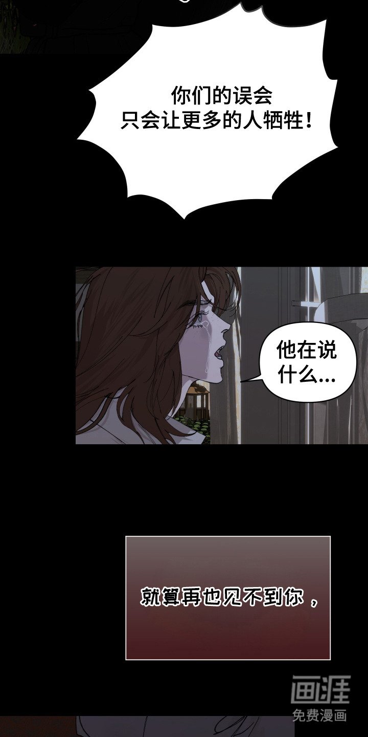 第11章：独自承担