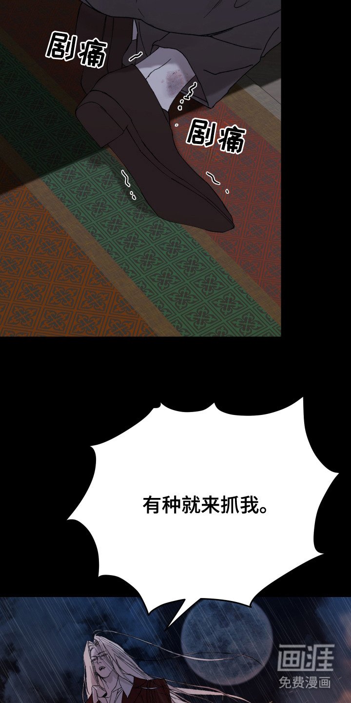 第11章：独自承担