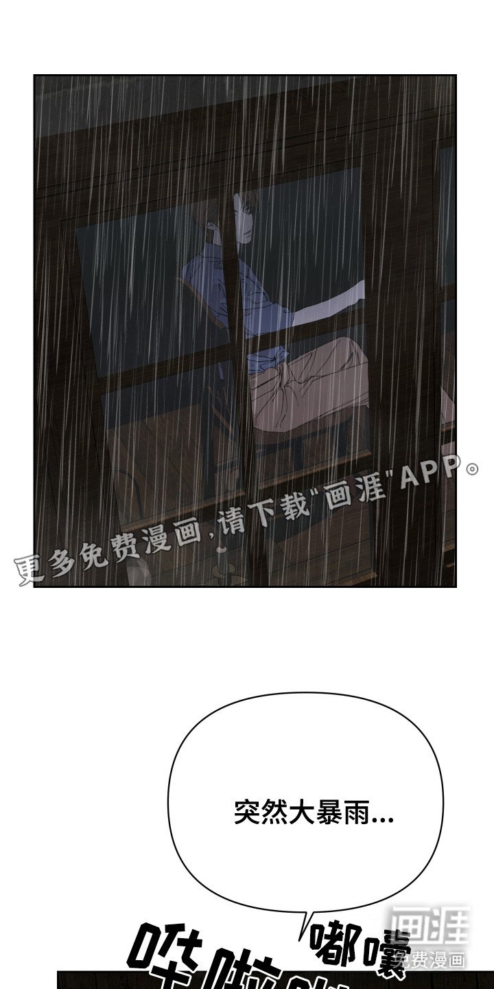 第11章：独自承担