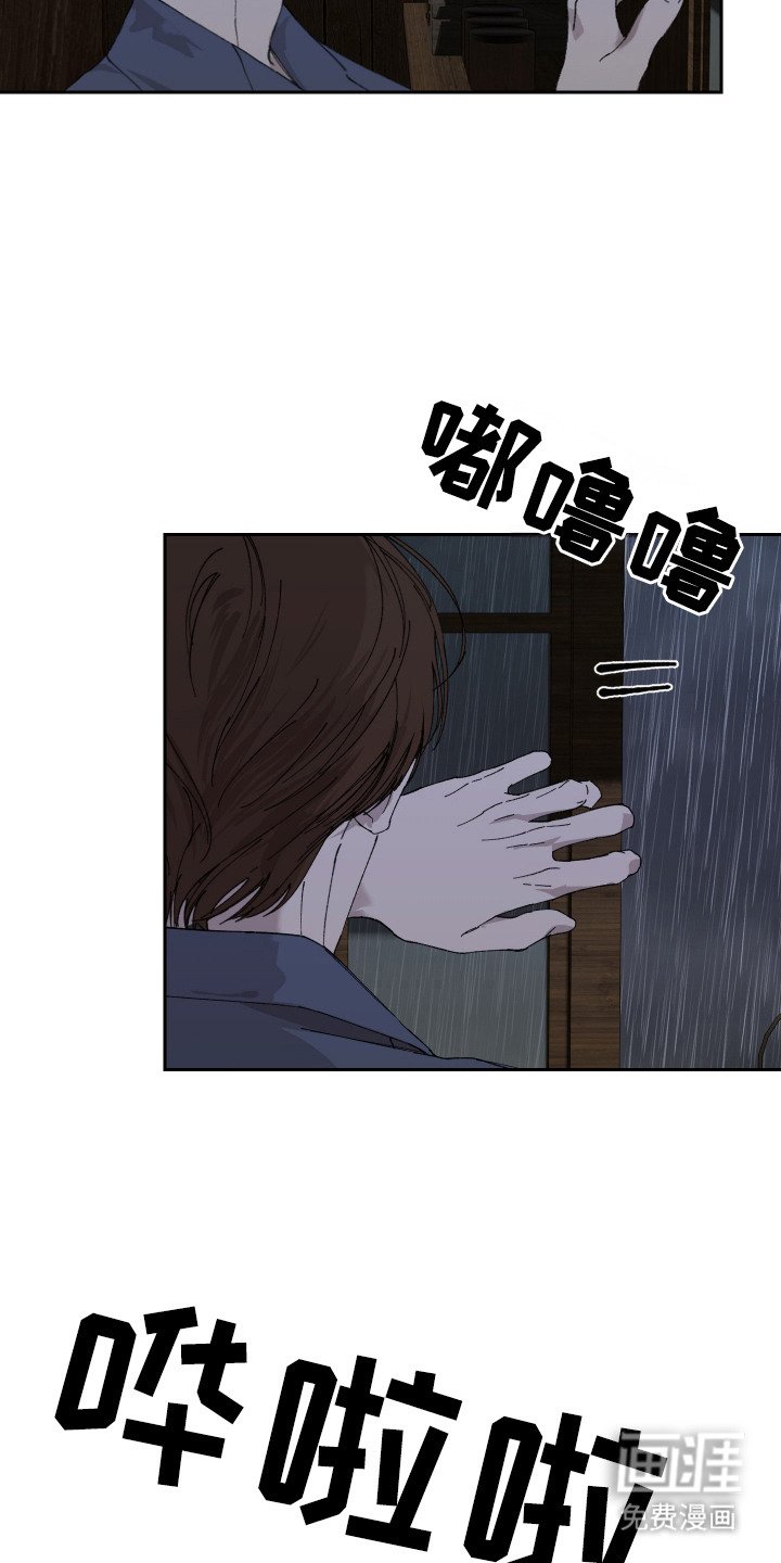 第11章：独自承担