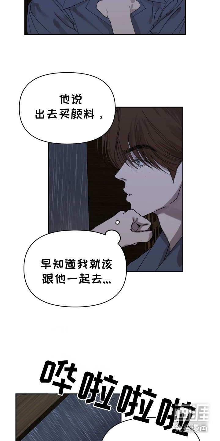 第11章：独自承担