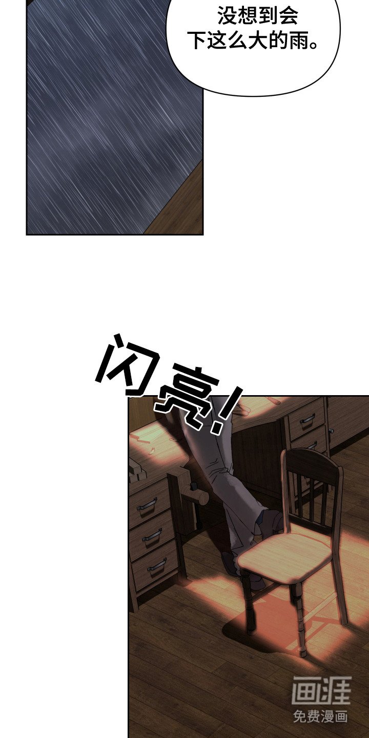 第11章：独自承担