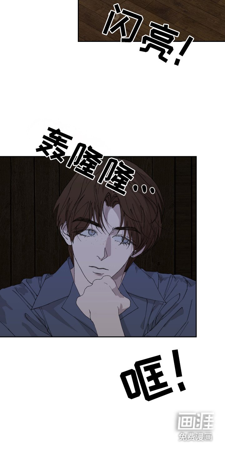 第11章：独自承担