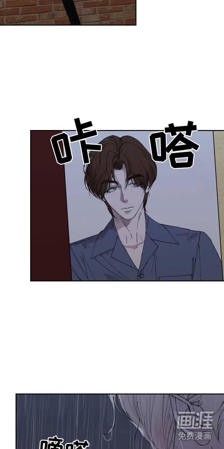 第12章： 挽留