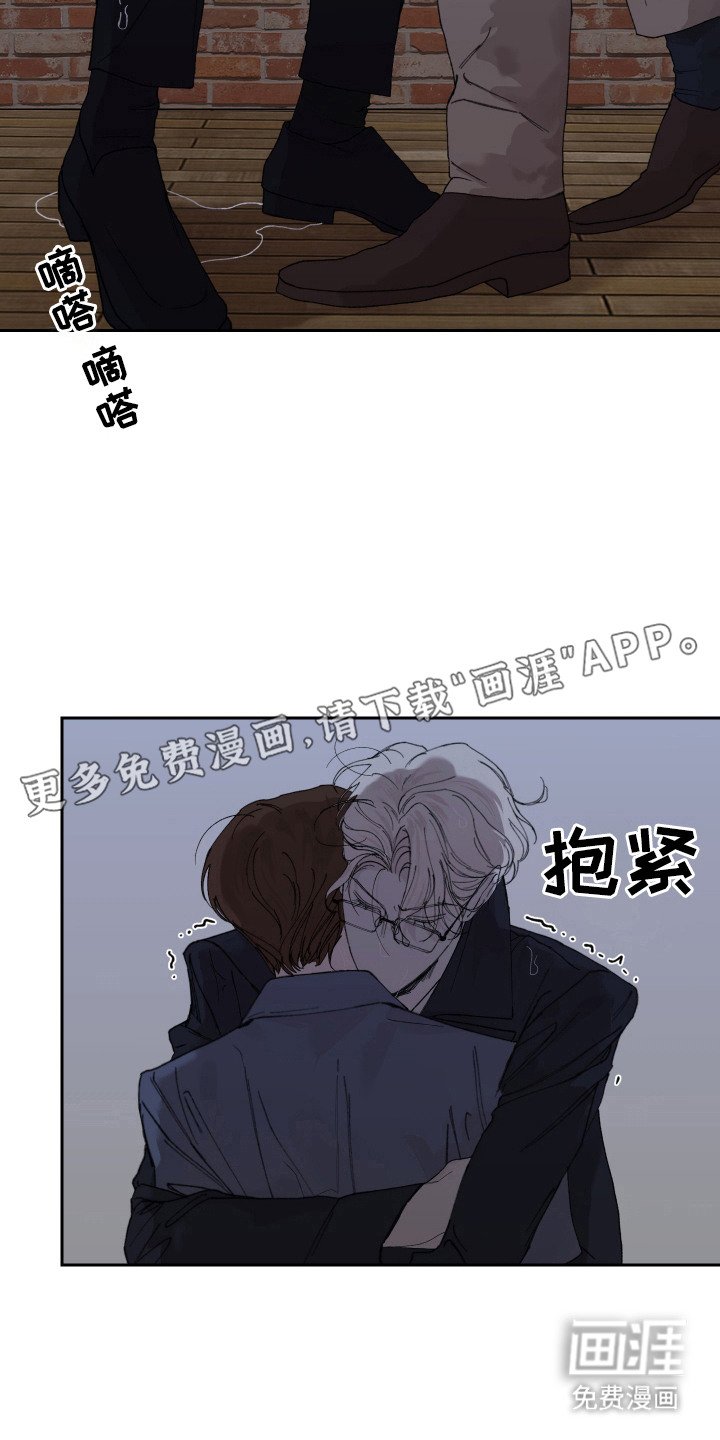 第12章： 挽留