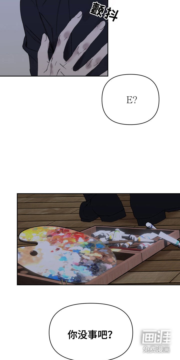 第12章： 挽留