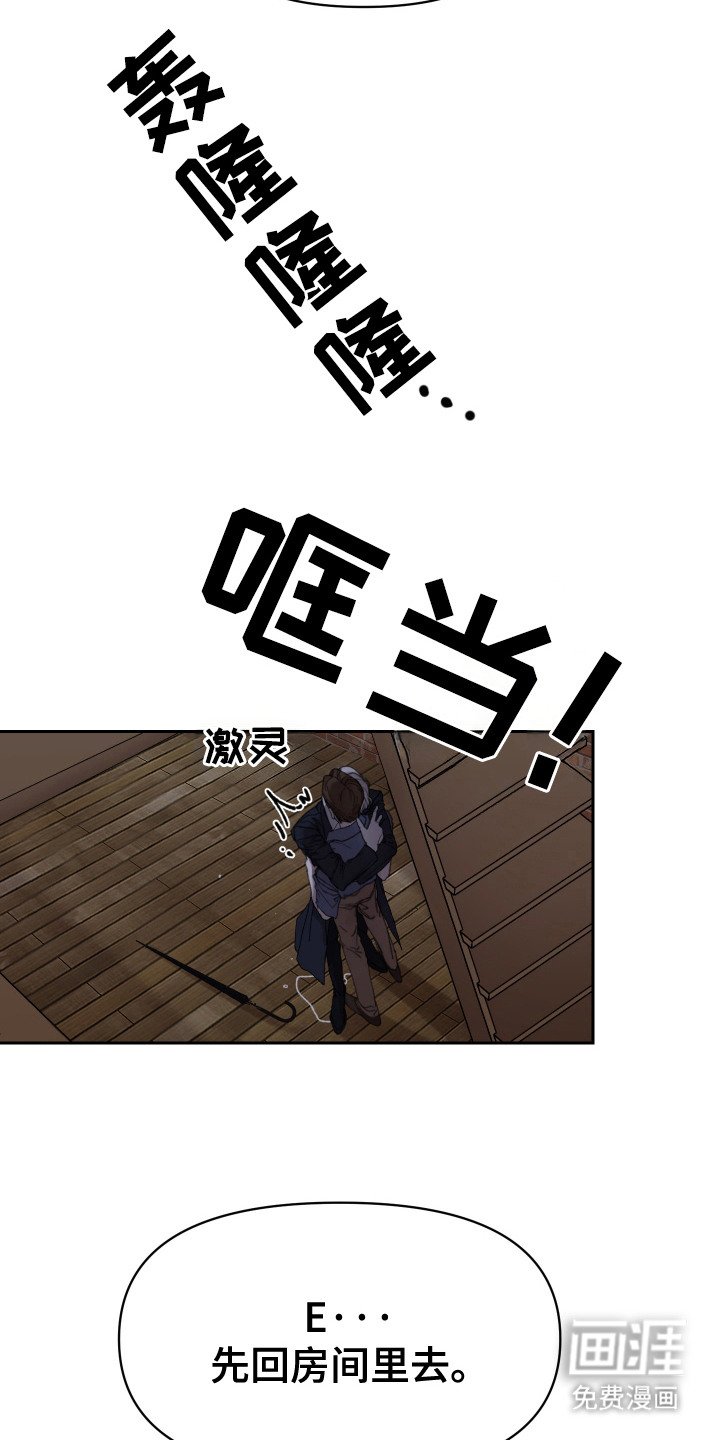 第12章： 挽留