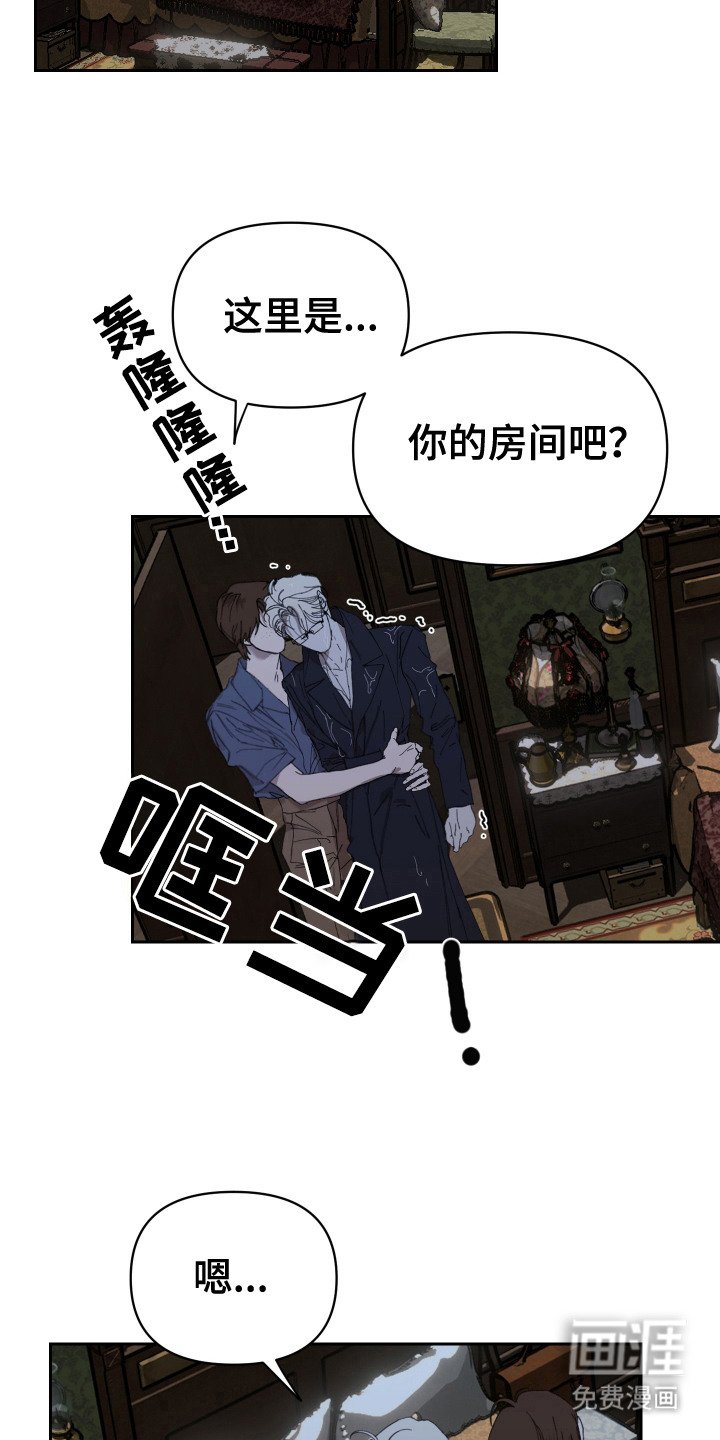 第12章： 挽留