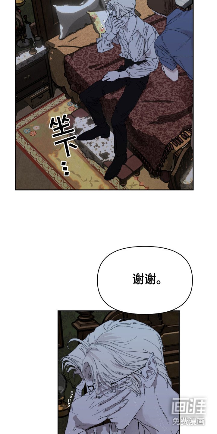 第12章： 挽留
