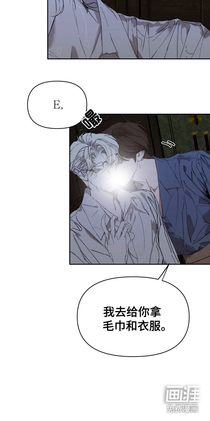 第12章： 挽留