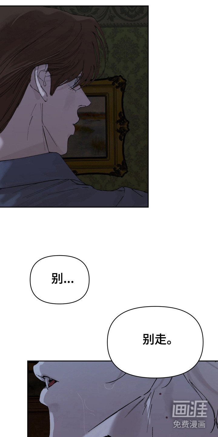 第13章：发抖