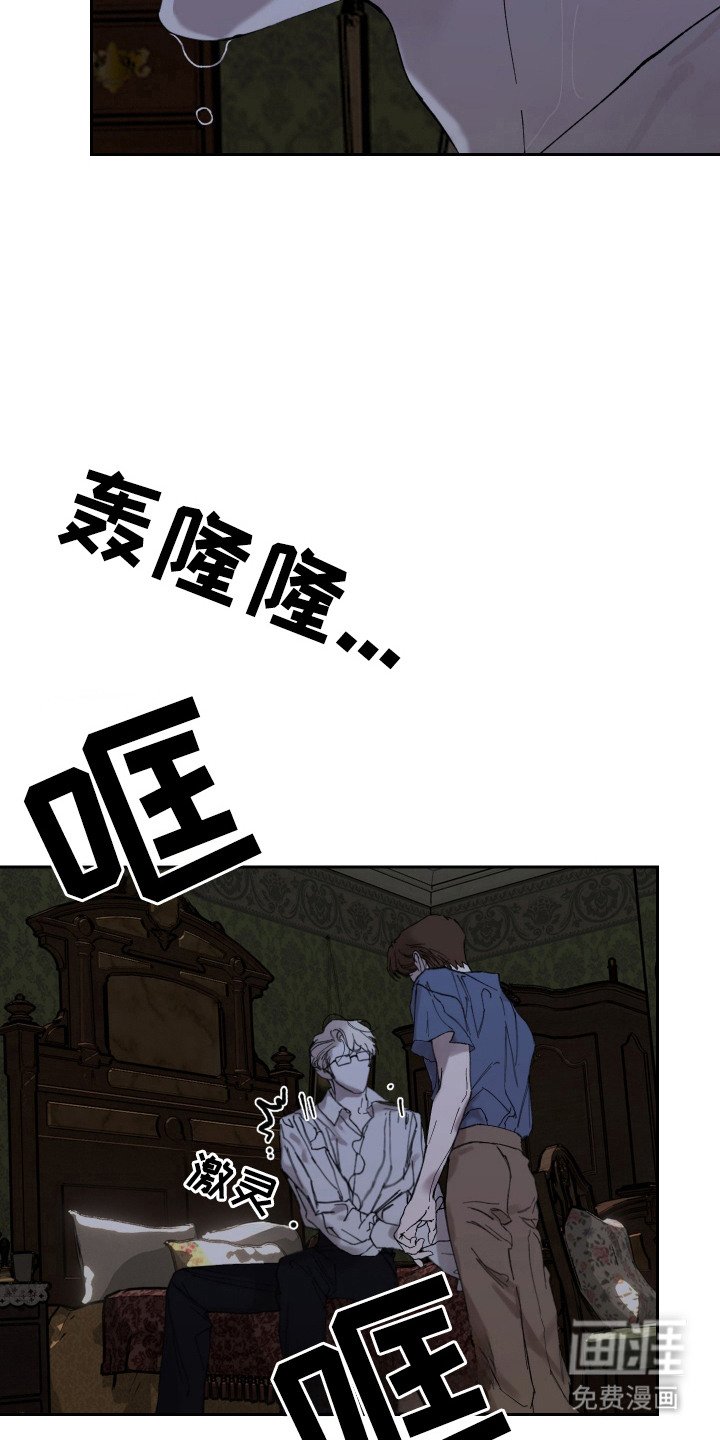 第13章：发抖