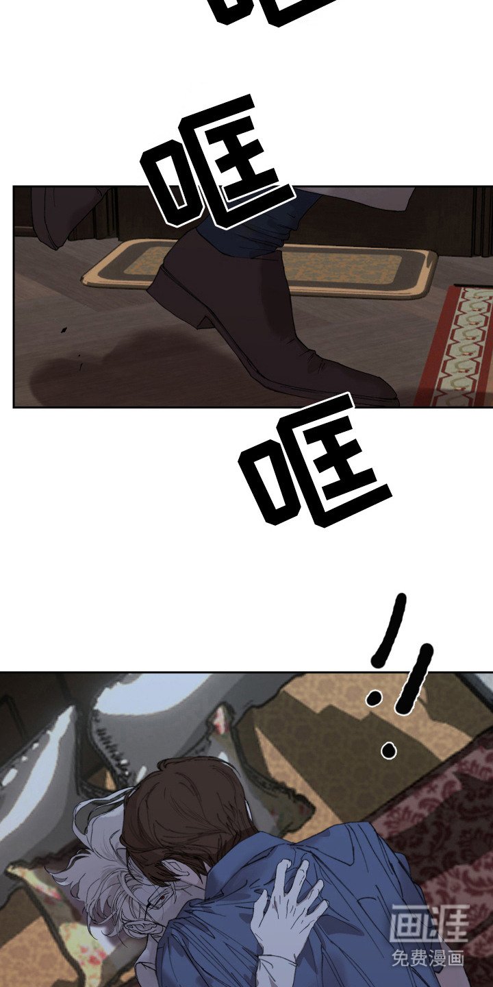 第13章：发抖