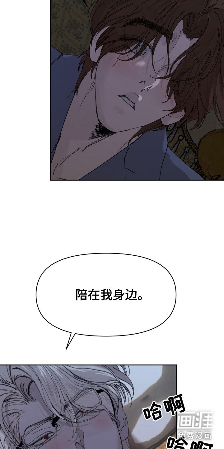 第13章：发抖