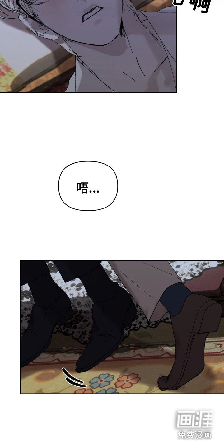 第13章：发抖