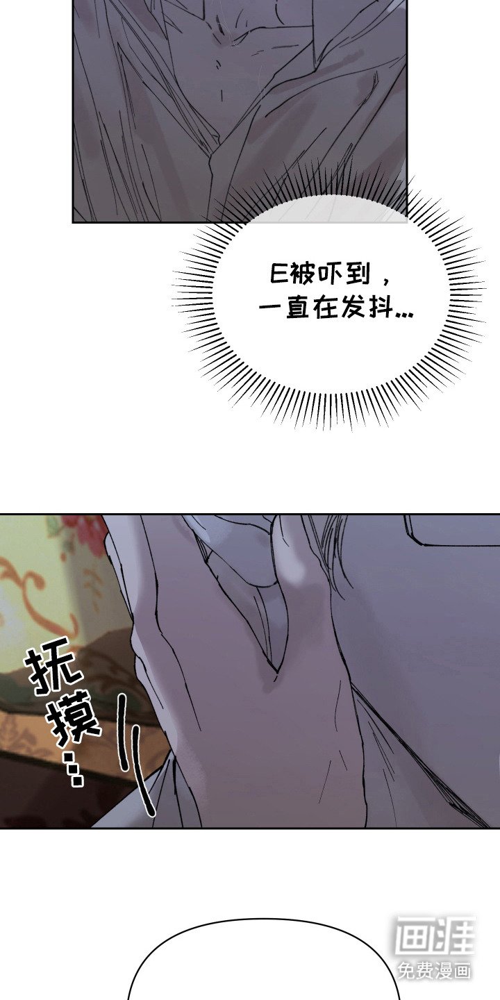 第13章：发抖