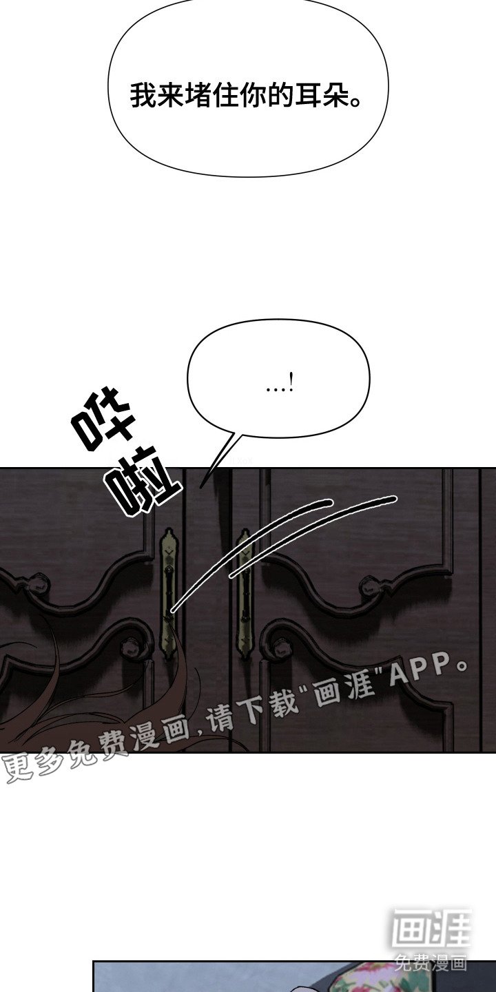 第13章：发抖