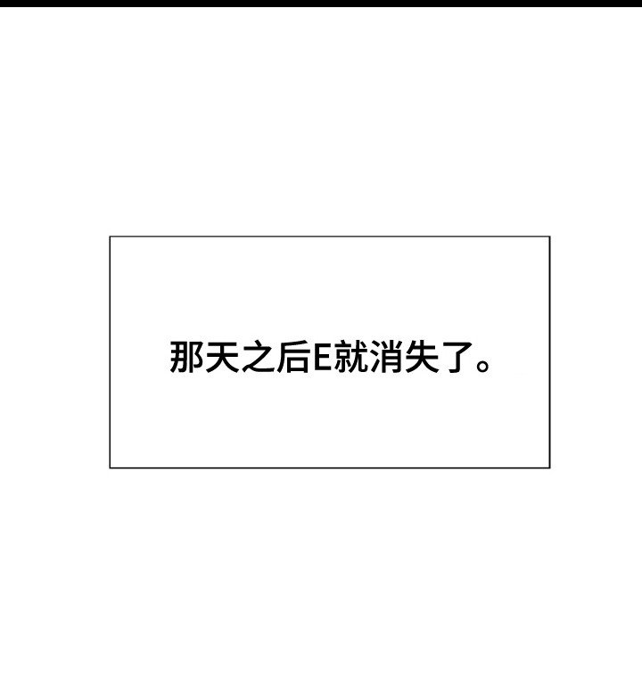 第13章：发抖