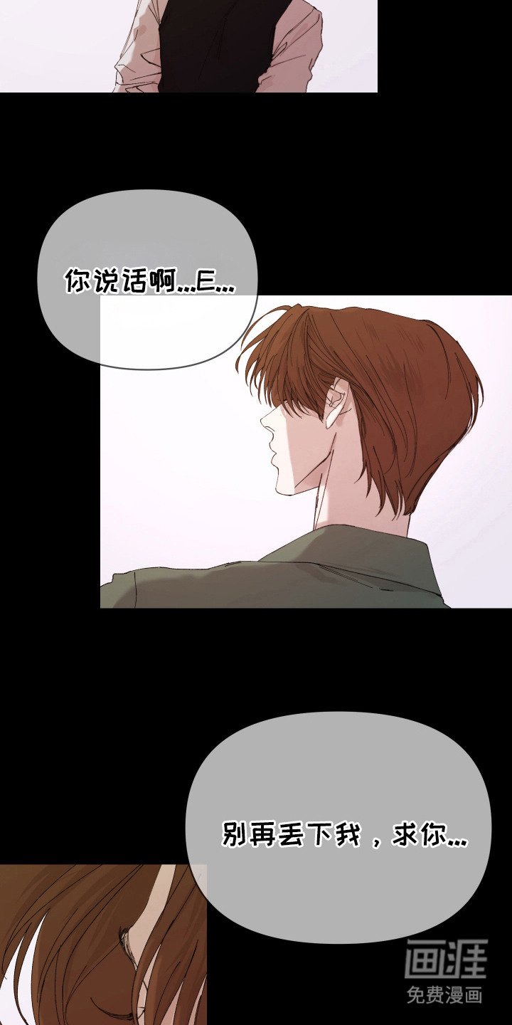 第14章：思念