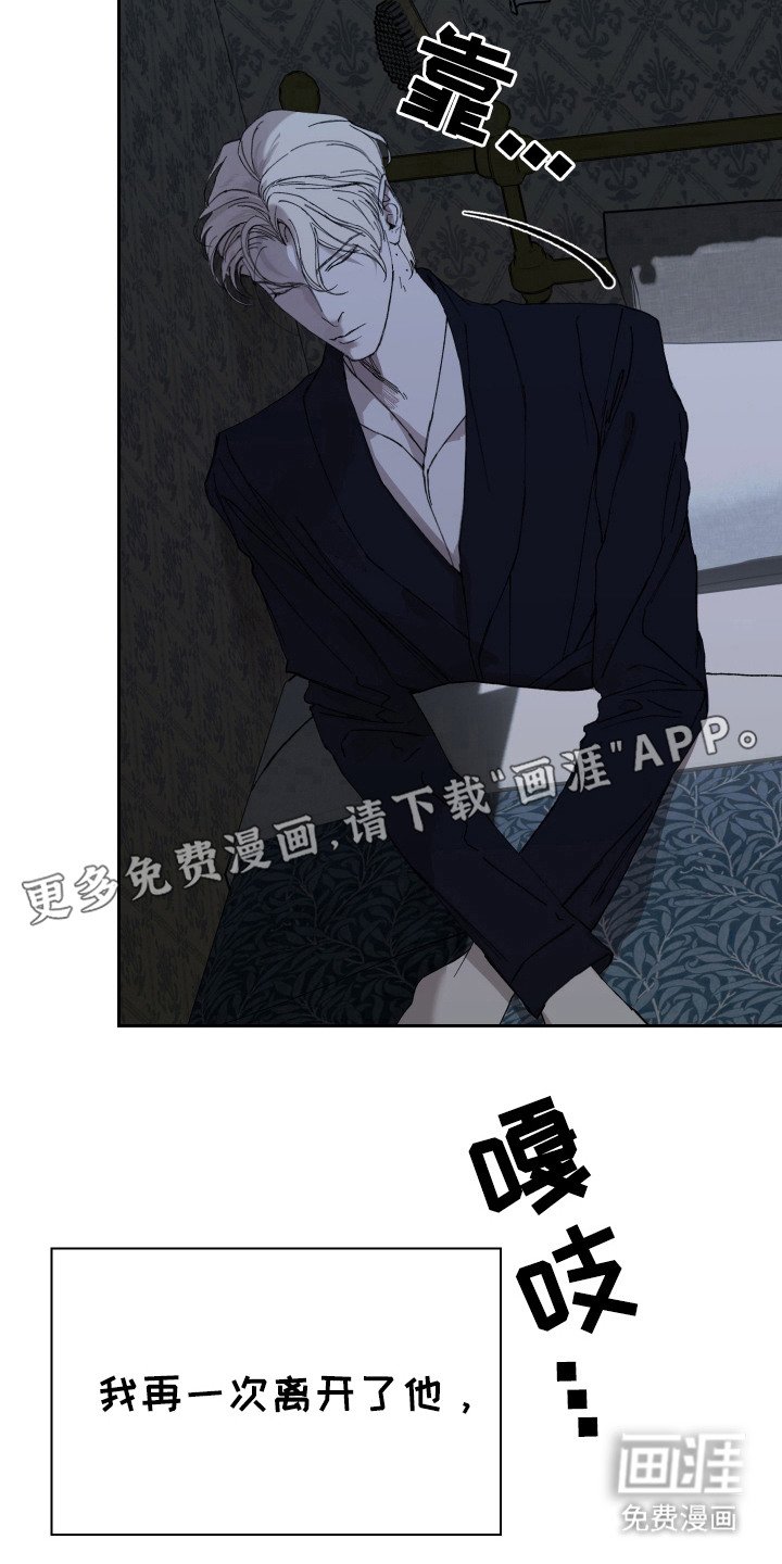 第14章：思念