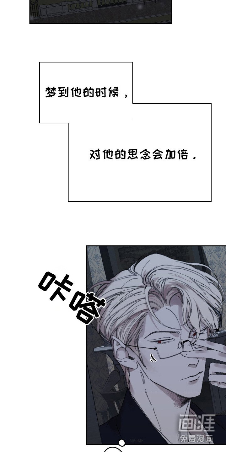 第14章：思念