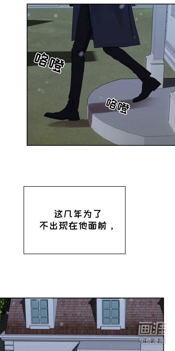 第14章：思念