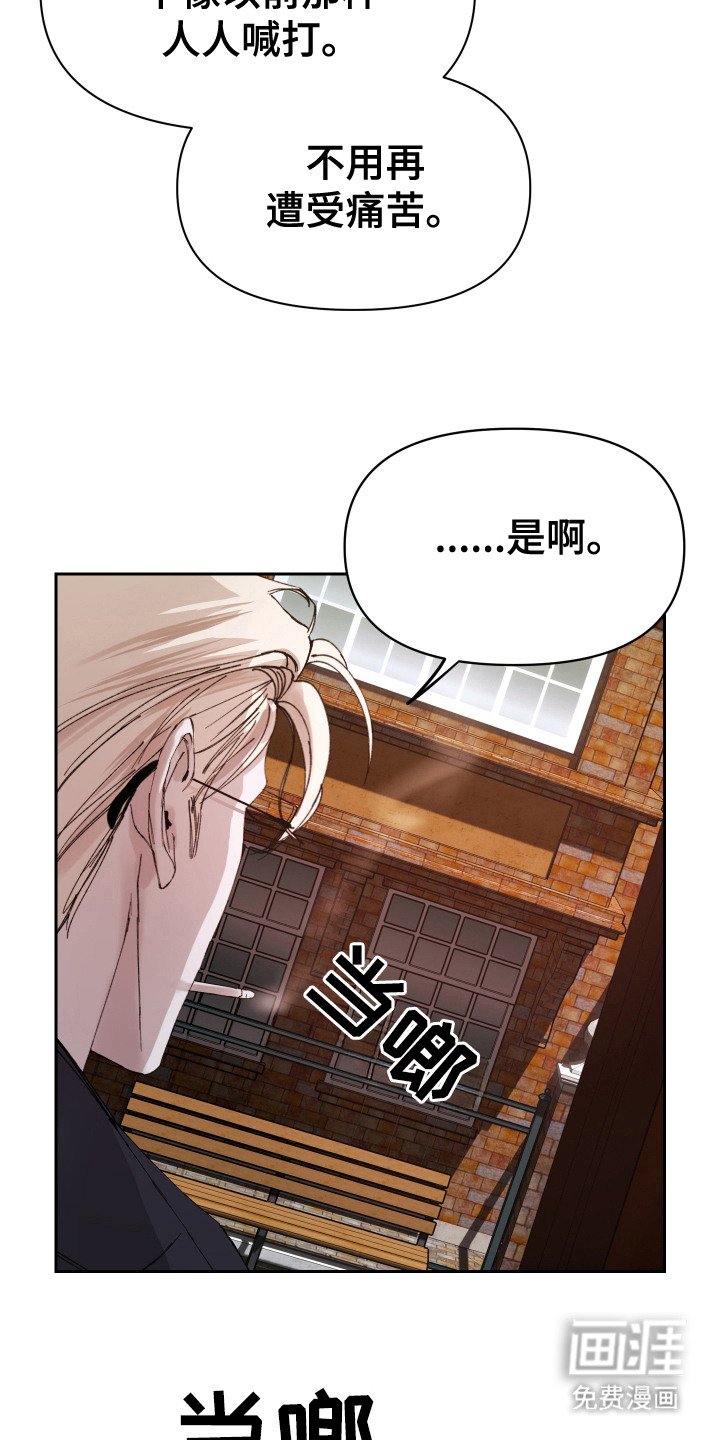 第14章：思念