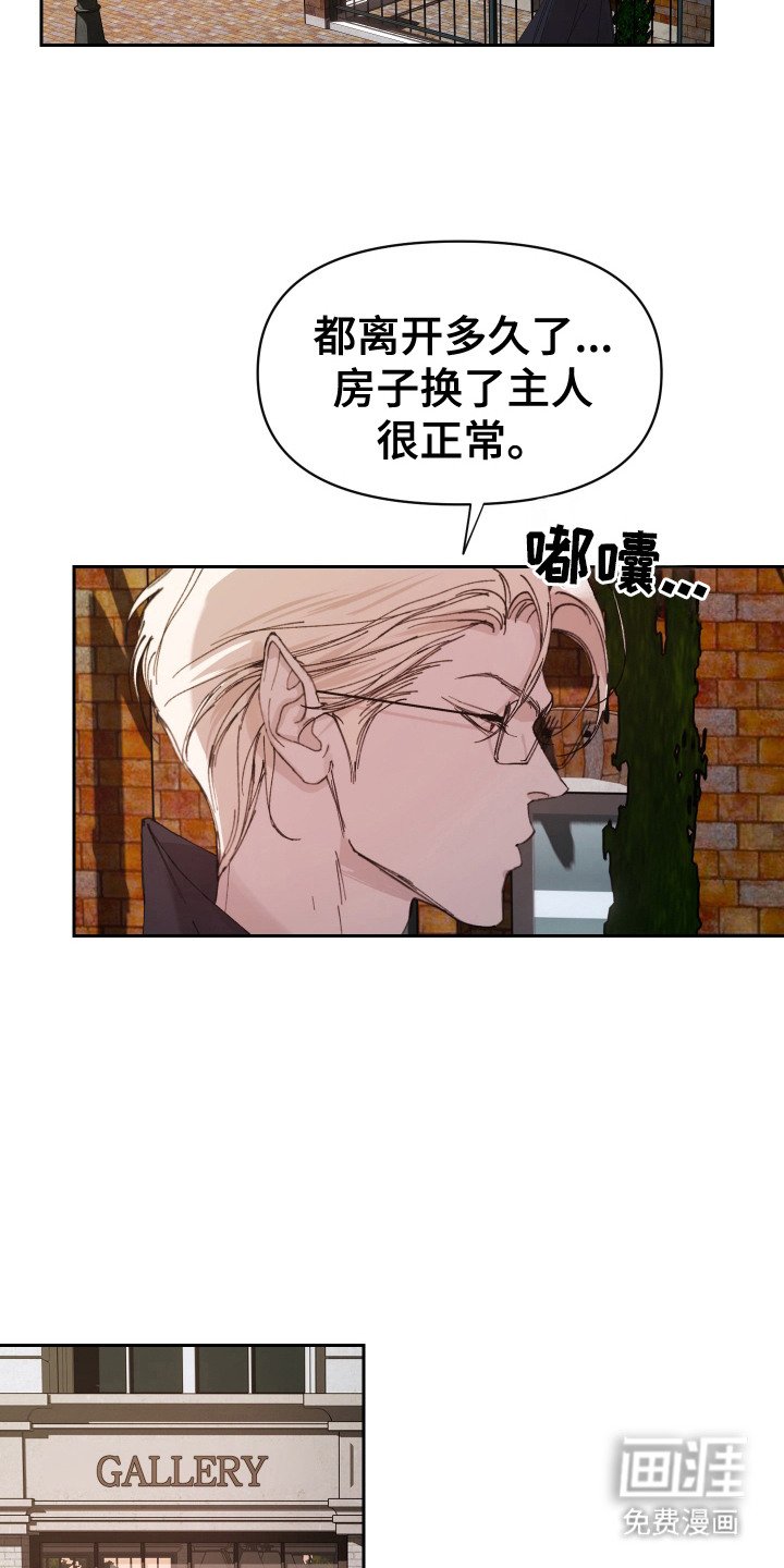 第15章：美术馆