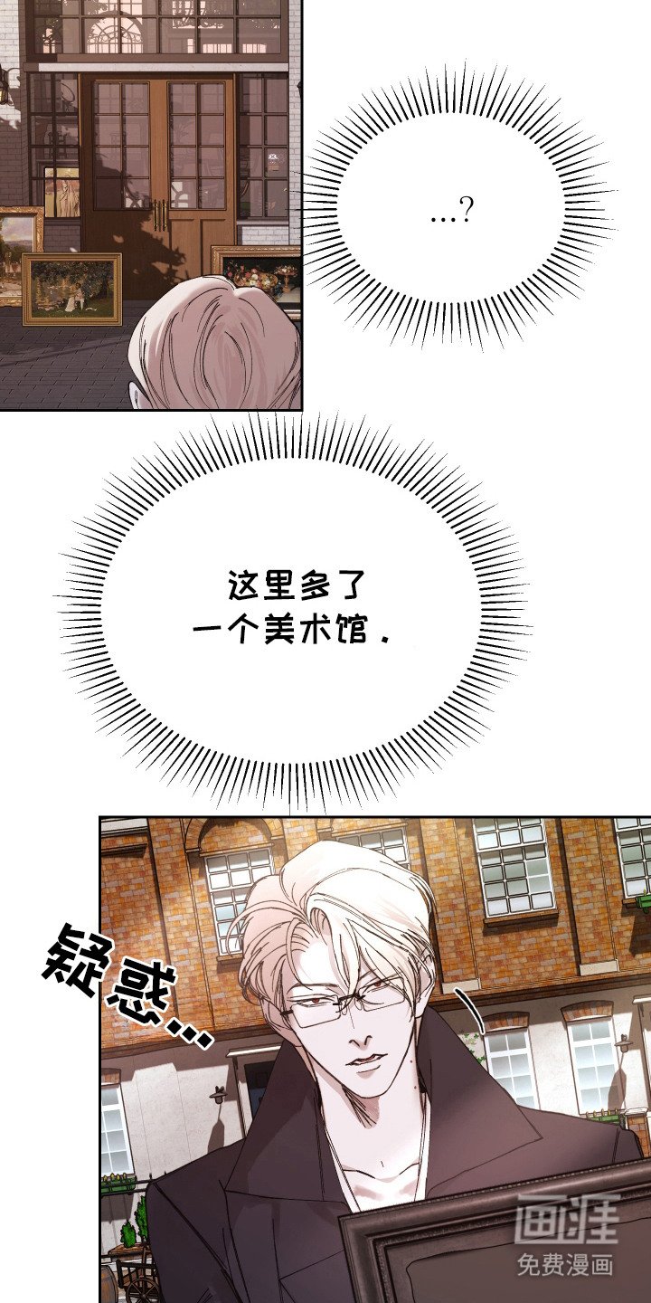 第15章：美术馆
