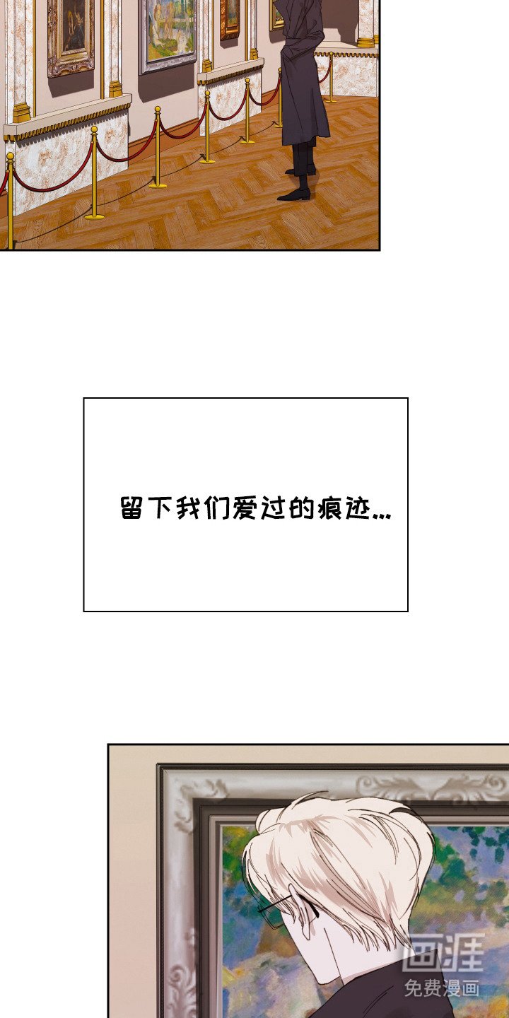 第15章：美术馆