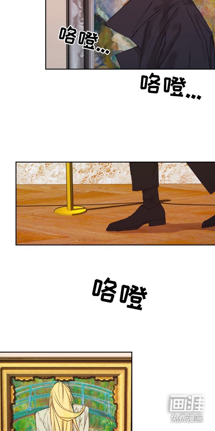 第15章：美术馆