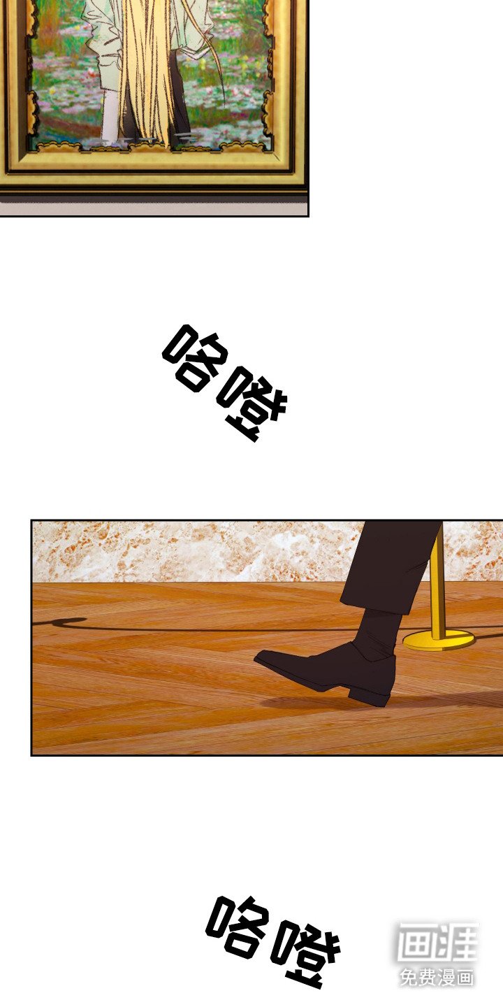 第15章：美术馆