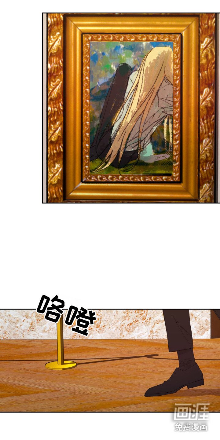 第15章：美术馆