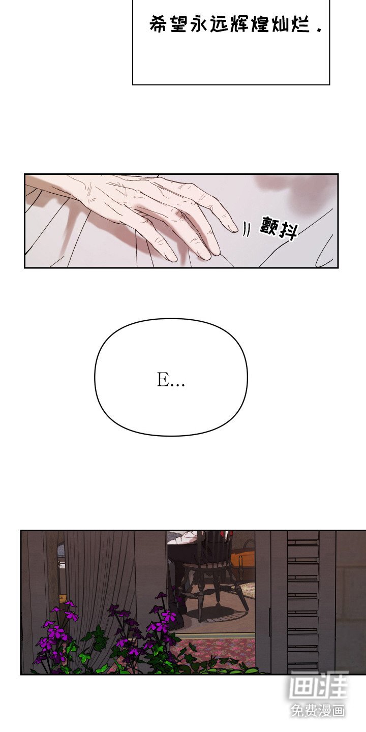 第16章：短暂的生命