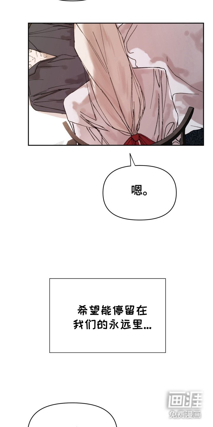 第16章：短暂的生命