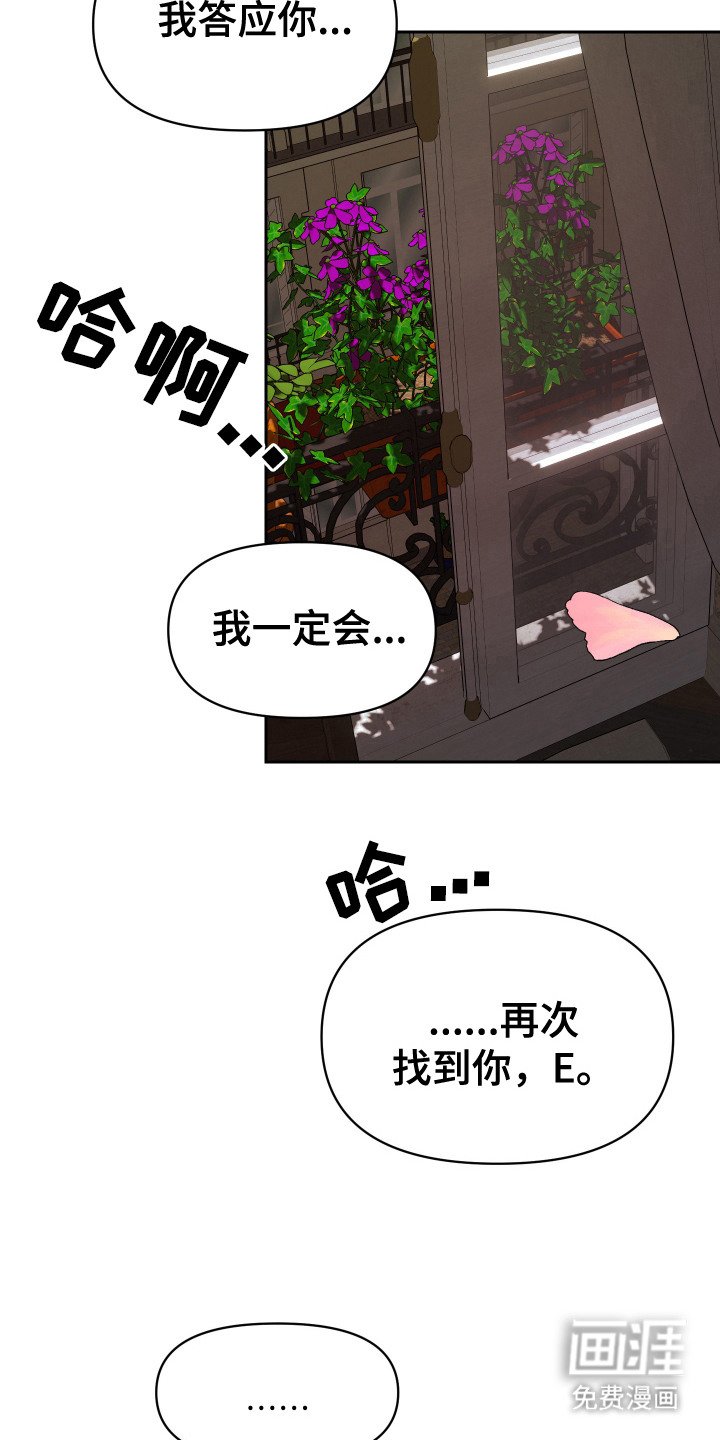 第16章：短暂的生命
