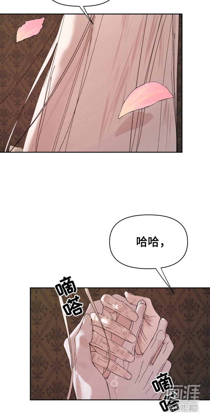 第16章：短暂的生命