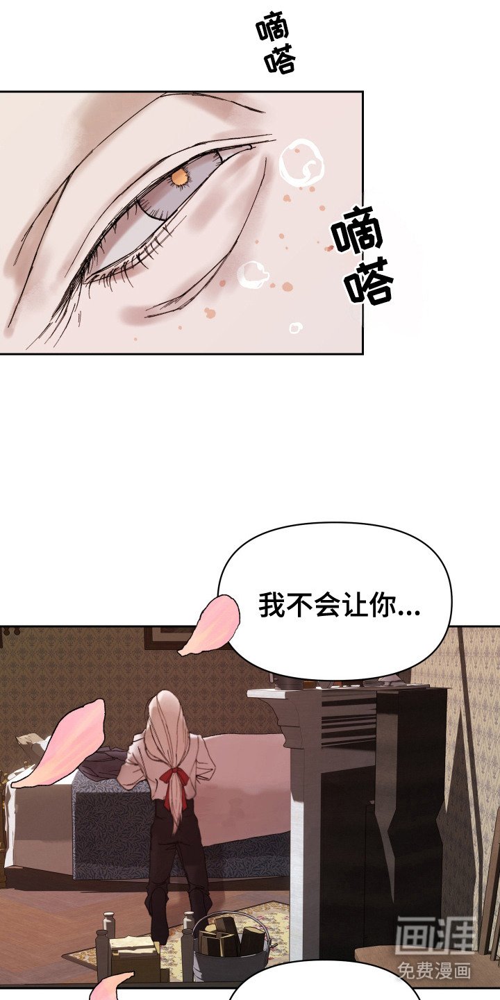 第16章：短暂的生命