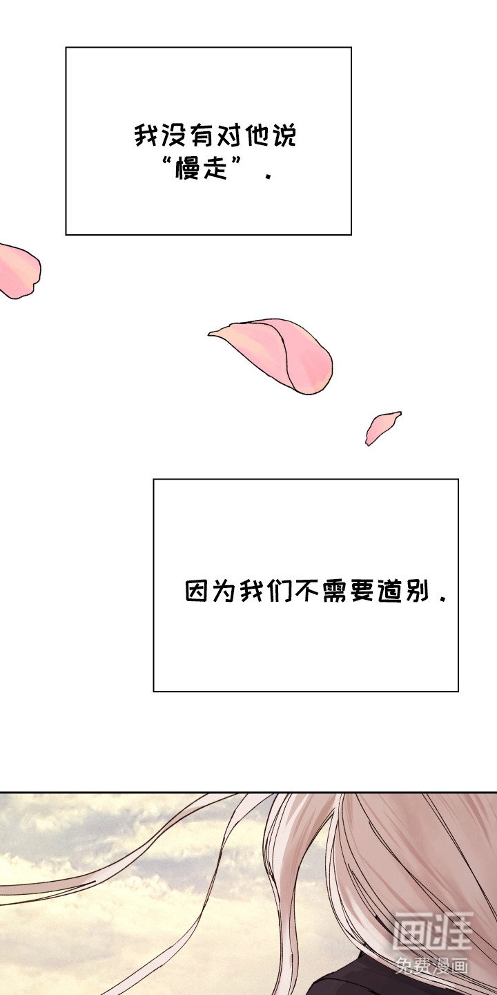 第16章：短暂的生命