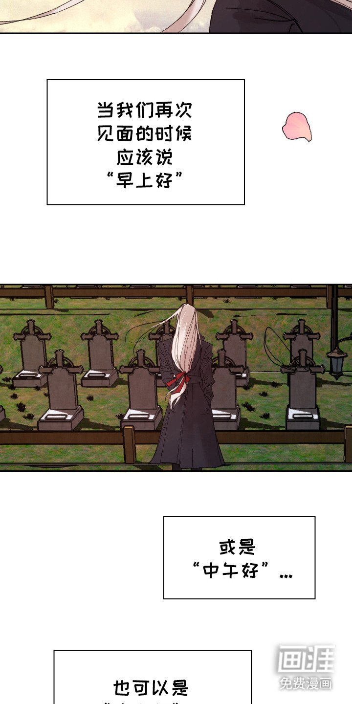 第16章：短暂的生命