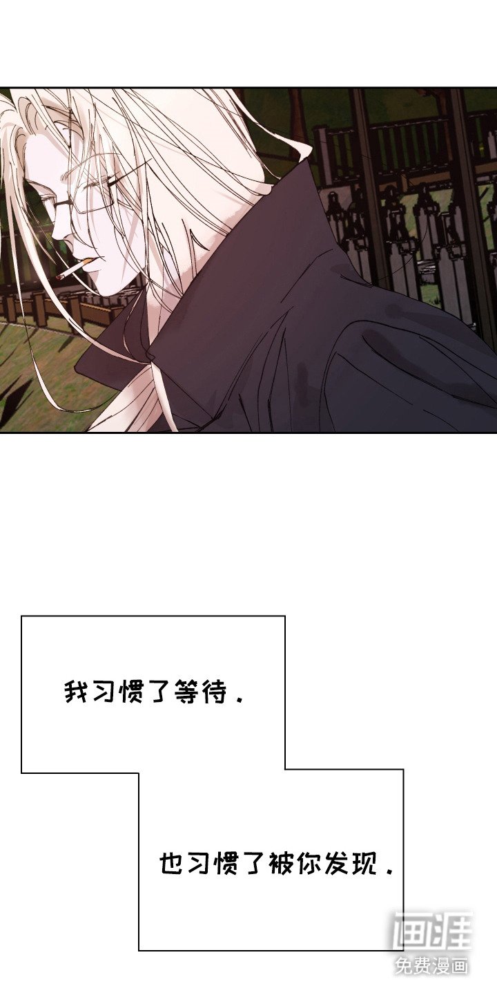 第16章：短暂的生命