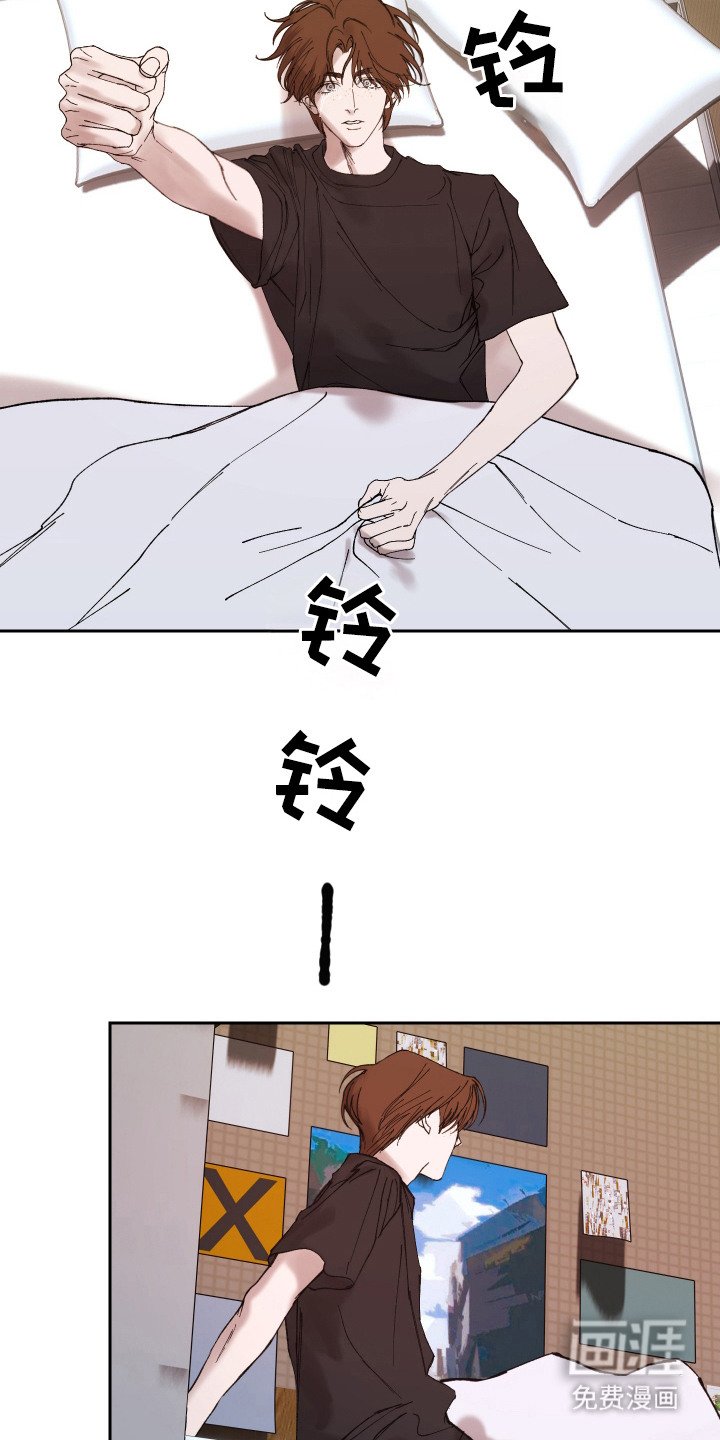 第17章：再次找到你（完结）
