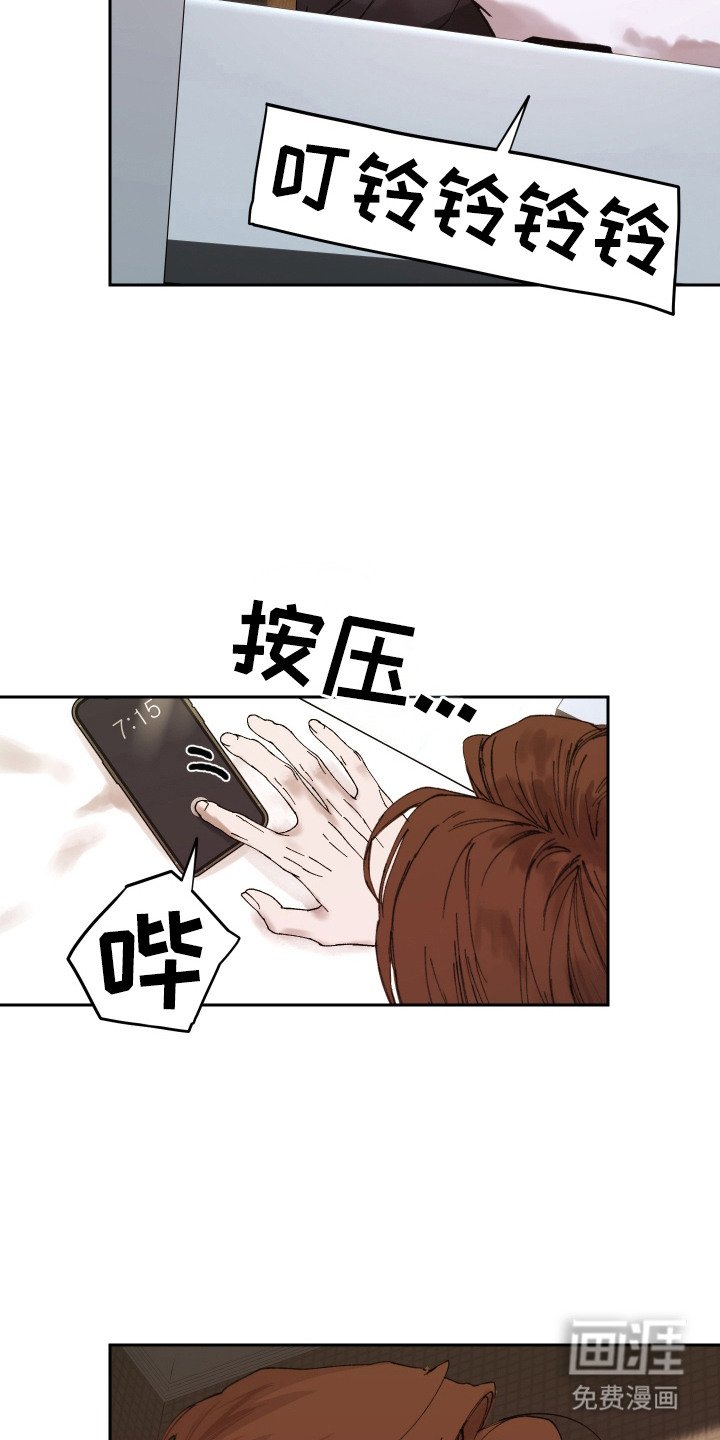 第17章：再次找到你（完结）